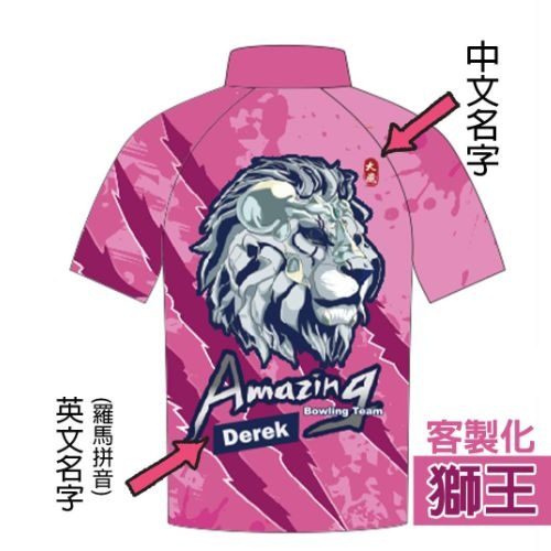 訂製保齡球服 設計作品