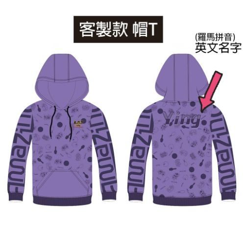 訂製外套 設計作品