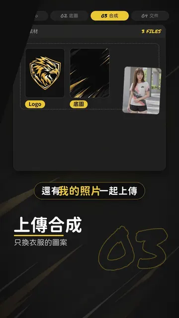 用 AI 設計團服教學影片封面